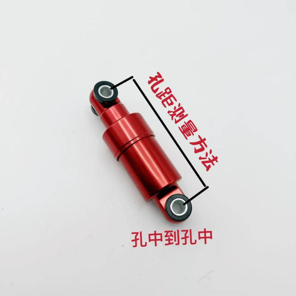 Xilop Electric Scooter Rear Fork Rear Shock Absorber Multi-Color Rear Spring Shock Absorber Hole Distance 110mm mm Universal