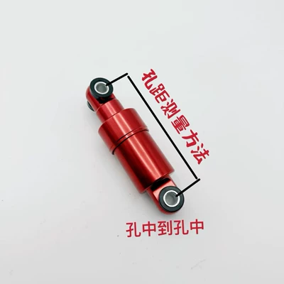 Xilop Electric Scooter Rear Fork damping system