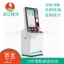 发放定做整机组装钣金
