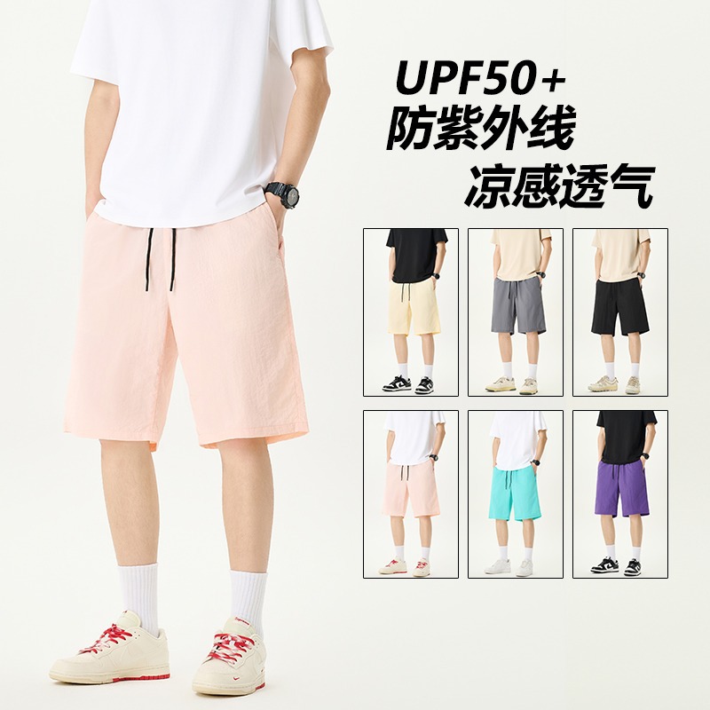 Camisas y menos ropa pantalones cortos casuales de verano seda de hielo para hombres, transpirable y de secado rápido, pantalones de cinco puntos sueltos para correr en deportes callejeros fritos