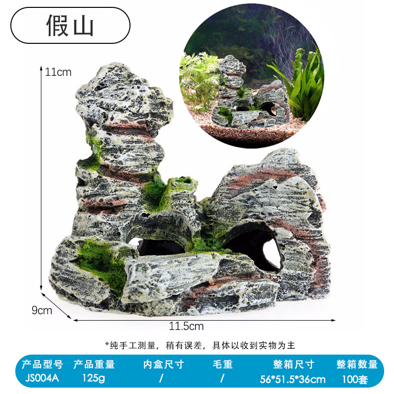 Acuario paisaje crawler caja resina rocery peces tanque decoración simulación rocalla barco piña casa pulpo casa escape