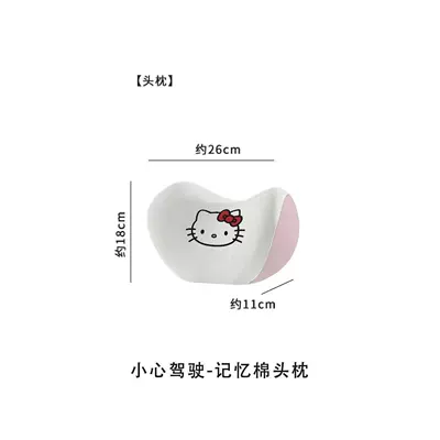 cushion for car Headrest - drive-carefully-one-kt-headrest-memory-foam