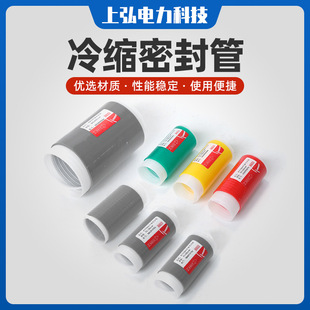 ��s�ܷ�� 10-35KV��s�ܷ��25-400ƽ����|��s�K�˸�����ˮ
