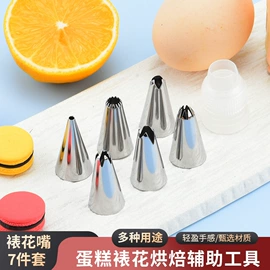 烹饪勺铲;刨子、削皮器;饼干模具