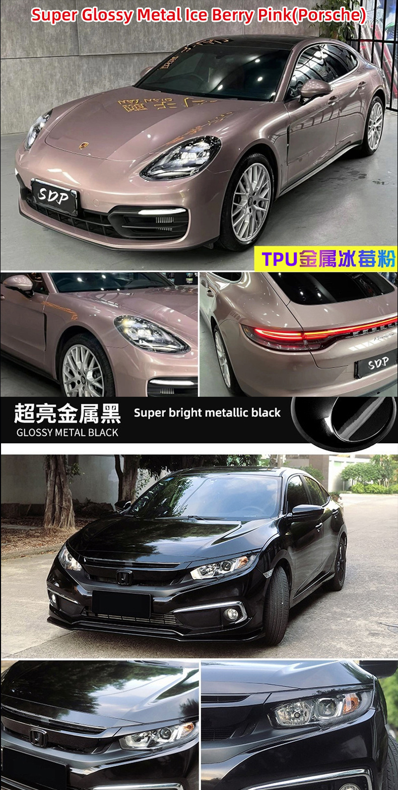 Imported Shell Powder from the Source Factory, Car Wrap Self-Healing Ppf Color-Changing Car Film, Tpu Film in Full Roll