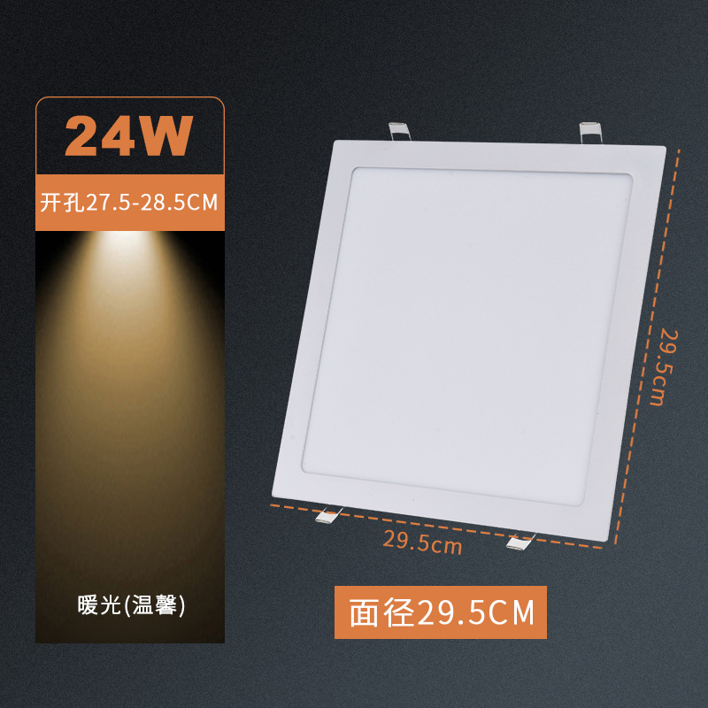 lámpara de panel LED cuadrada ultra delgada 9W 12W parrilla doméstica incrustada techo incrustado lámpara de agujero cuadrado