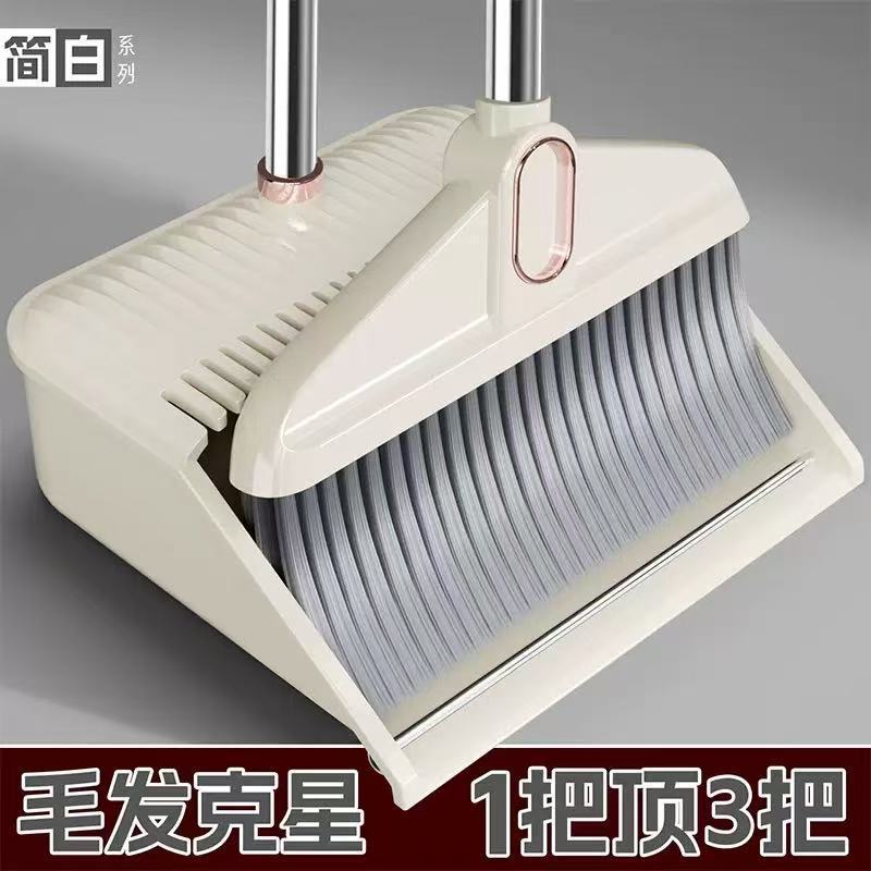 Broom and Dustpan Set, Two-Piece Set, Household Broom for Sweeping, Non-Stick Hair, No Need to Bend Over, Enlarged and Widened Single Dustpan Broom and Dustpan Set, Two-Piece Set, Household Broom for Sweeping, Non-Stick Hair, No Need to Bend Over, Enlarged and Widened Single Dustpan