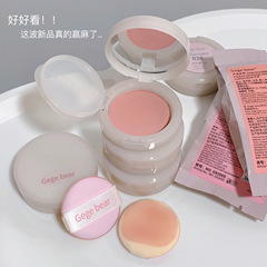 Gege bear甜顏幻彩氣墊腮紅 自然啞光顯嫩提氣色持妝不飛粉腮紅膏