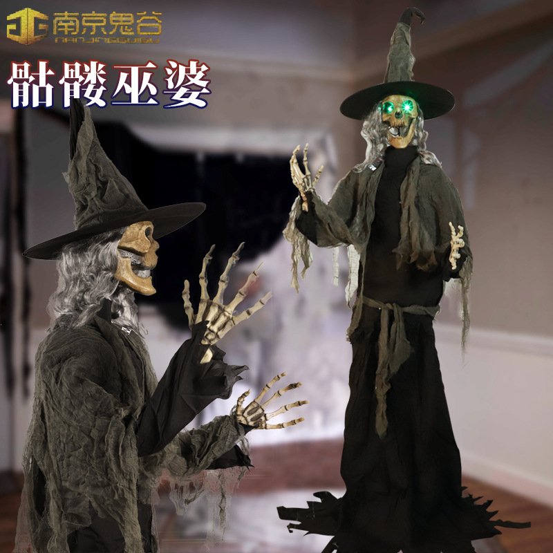 万圣节大鬼模型声控感应发声电动机械鬼屋密室场景布置道具装饰品