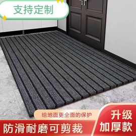 定制入户门垫大面积七条纹TPE地毯家用厨房浴室酒店脚垫防滑地垫