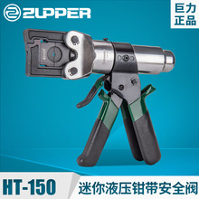 ����Һ���QҺ�������QHT-150���Ӊ����ք�Һ�����ى������߱�yʽ
