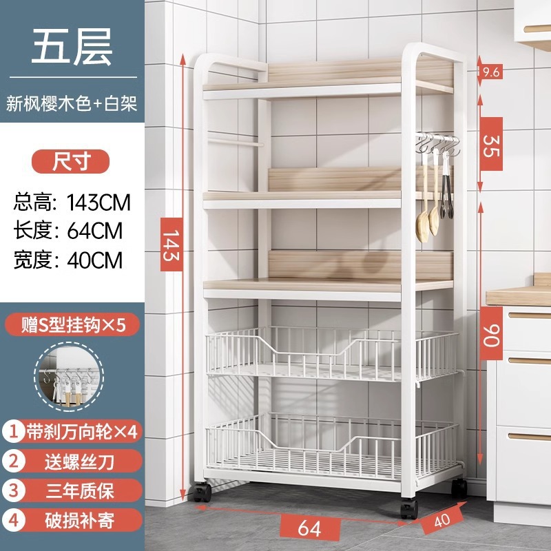 [굵은 스타일] 5겹 64*40*143cm 뉴 메이플 체리우드 컬러