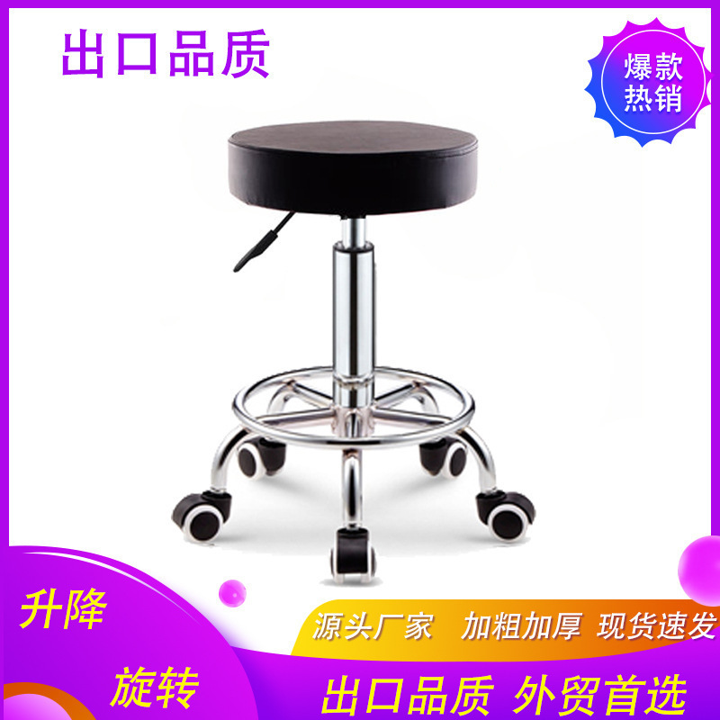 Bar Chair Laboratory Stool Flat Thickened Salon Stool Beauty Stool Assembly Line Stool Workshop Manufacturer Dropshipping