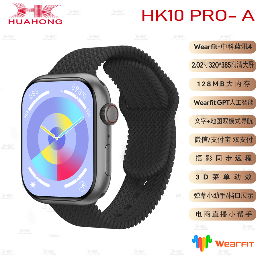 Qiao Gang Master Reloj inteligente HK10Pro de nueve generaciones Amoled HD Pantalla grande Pago sin conexión Llamada Bluetooth GPS