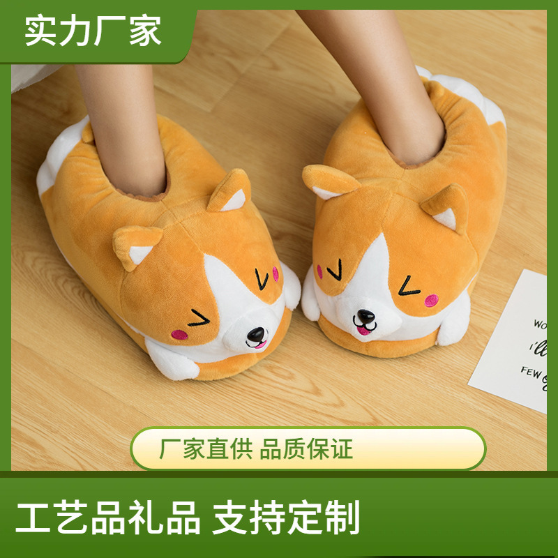 Corgi Cotton Shoes Cute Chai Pou Flat Non-Slip Warm Bag Heel Cotton Slippers Cartoon Winter Home Slippers Corgi Cotton Shoes Cute Chai Pou Flat Non-Slip Warm Bag Heel Cotton Slippers Cartoon Winter Home Slippers