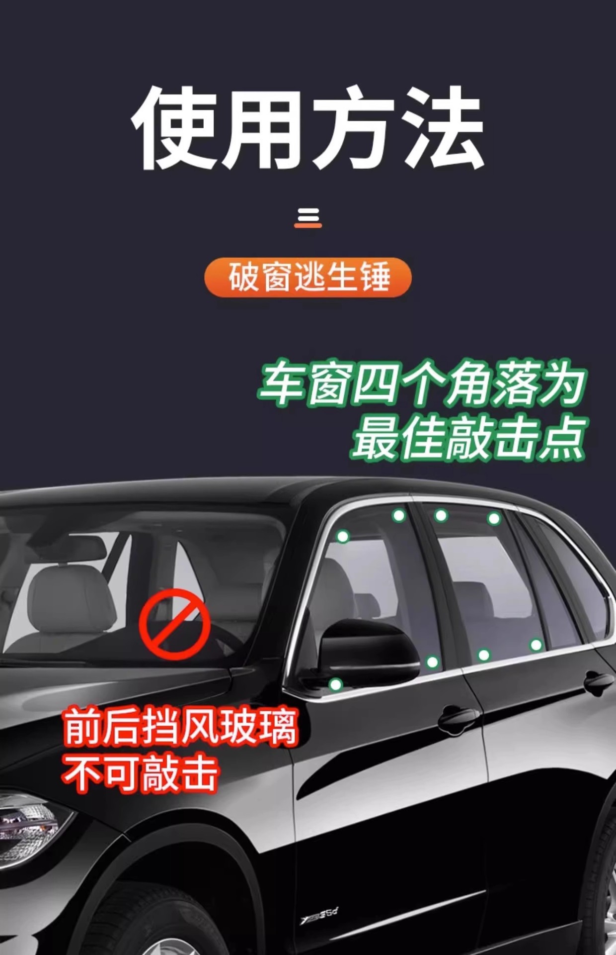 【Free Shipping Special Offer】New Model Safety Hammer for Cars, Multifunctional Vehicle Window Breaker, Breaks Windows in One Second, Car Emergency Escape Tool
