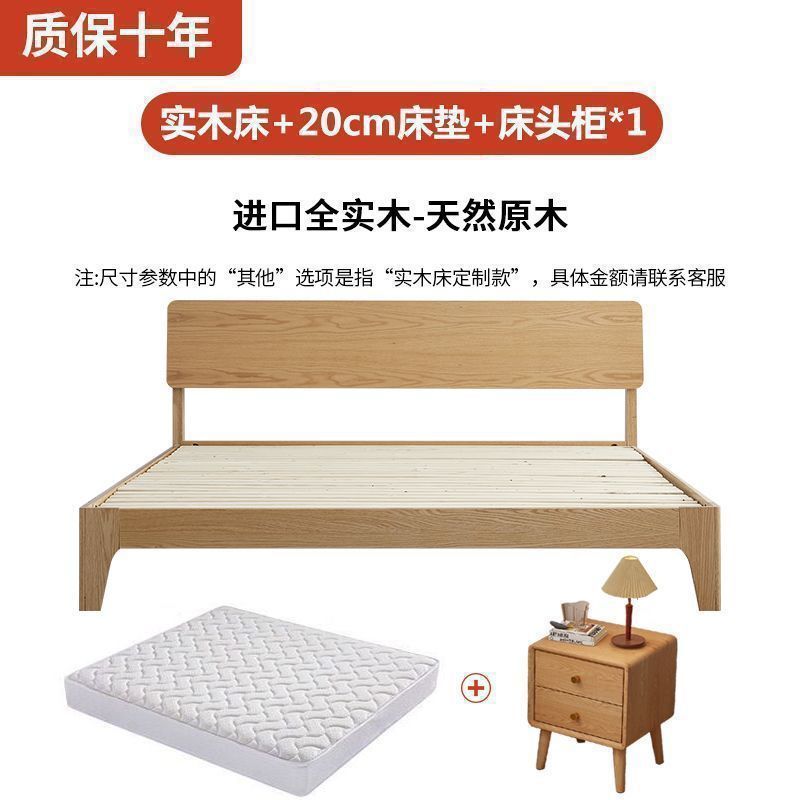 全実木床1.8m現代シンプル家庭経済型1.5mツインベッド小戸型賃貸1mシングルベッド|undefined