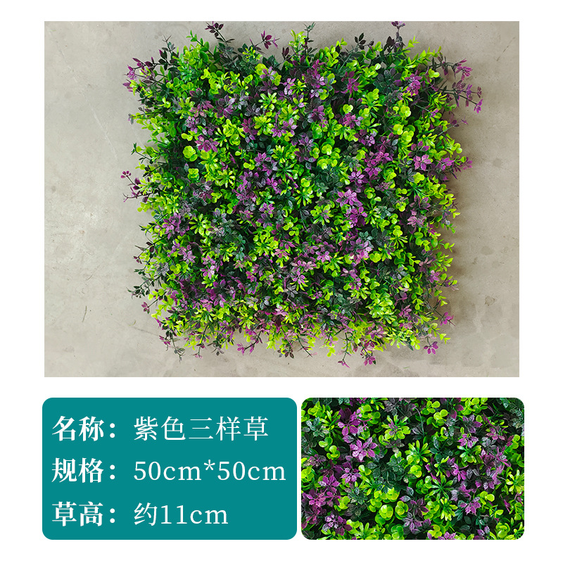 Planta verde artificial pared Milan césped decorativo eucalipto césped puerta colgante de pared imagen de fondo Pared de flores falsas