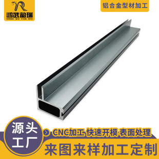 净化铝型材50密封中控双门料梯形门框铝门窗包边铝材活动房型材-阿里巴巴