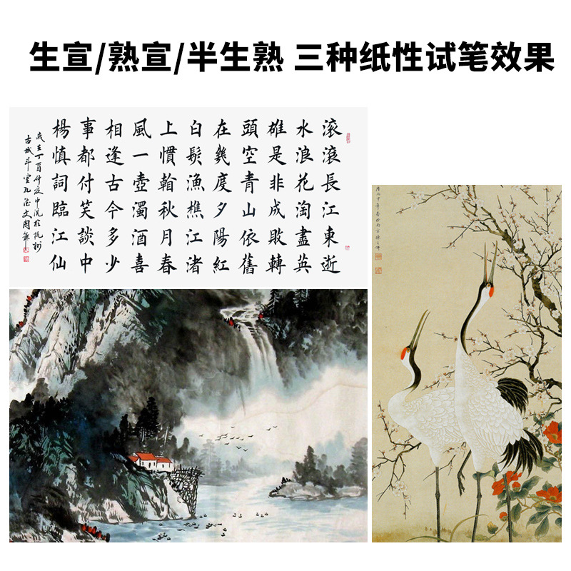 商品图