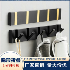 穴を開けないで折り畳みフックドアの後ろのクローゼットにフックを掛けます。