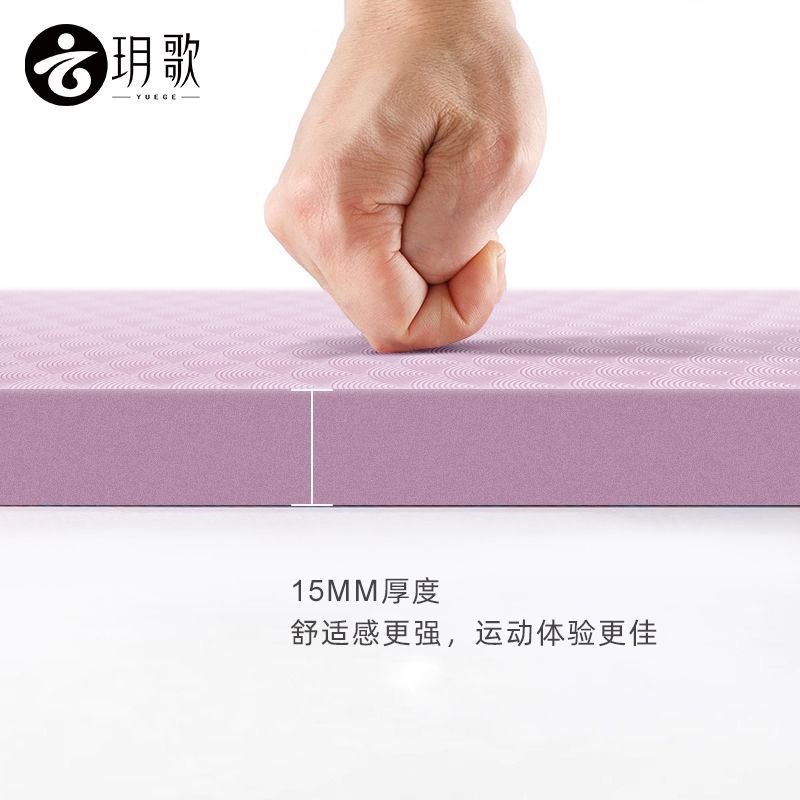 Yegue Yoga almohadilla de soporte plano almohadilla de equilibrio entrenamiento core yoga grueso suave rodilla almohadilla fábrica de comercio exterior