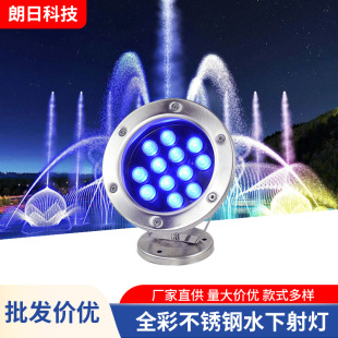 ���P�Ӿ�؟�ledˮ�ן�����͉��V����ˮ��Ȫ׃ɫIP68��ˮ