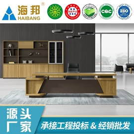 大班桌;会议桌;办公柜
