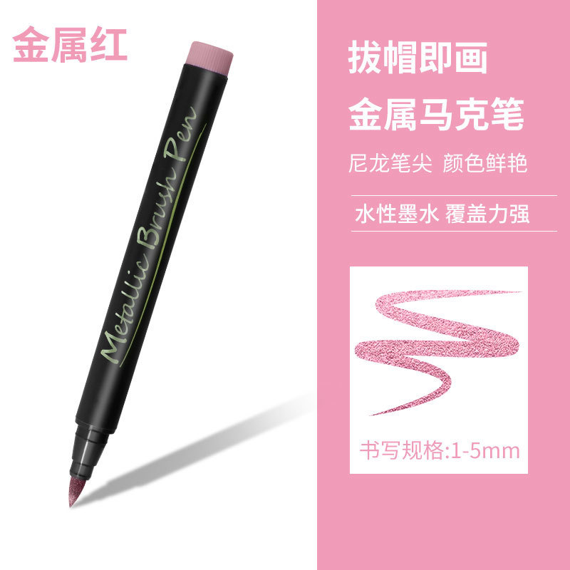 Metal rojo (cabeza suave)