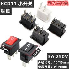 KCD11�����_�P2/���n���_/3�_15*10mm�Դ�N��С�����_�P3A250V