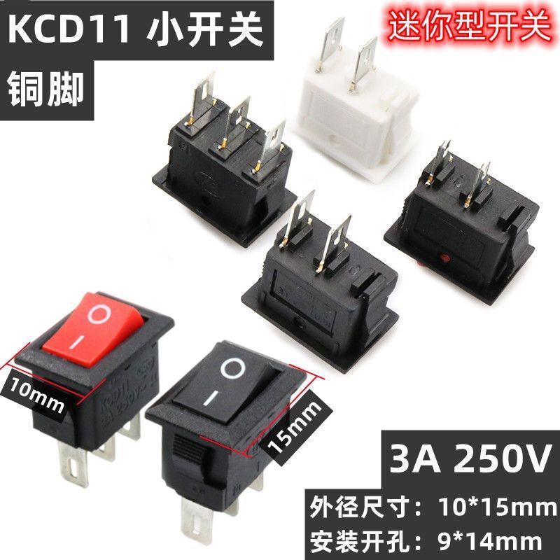 Kcd11 Boat-Shaped Switch 2/Three-Speed Two-Pin/3-Pin 15*10mm Power Rocker Boat-Shaped Switch 3A250V Kcd11 Boat-Shaped Switch 2/Three-Speed Two-Pin/3-Pin 15*10mm Power Rocker Boat-Shaped Switch 3A250V