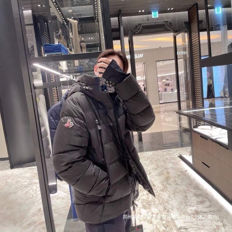 2025 New Autumn and Winter Ski Series down Jacket Four-Zip Ski Suit for Men and Women Can Be Made into a Couple Style 2025 New Autumn and Winter Ski Series down Jacket Four-Zip Ski Suit for Men and Women Can Be Made into a Couple Style