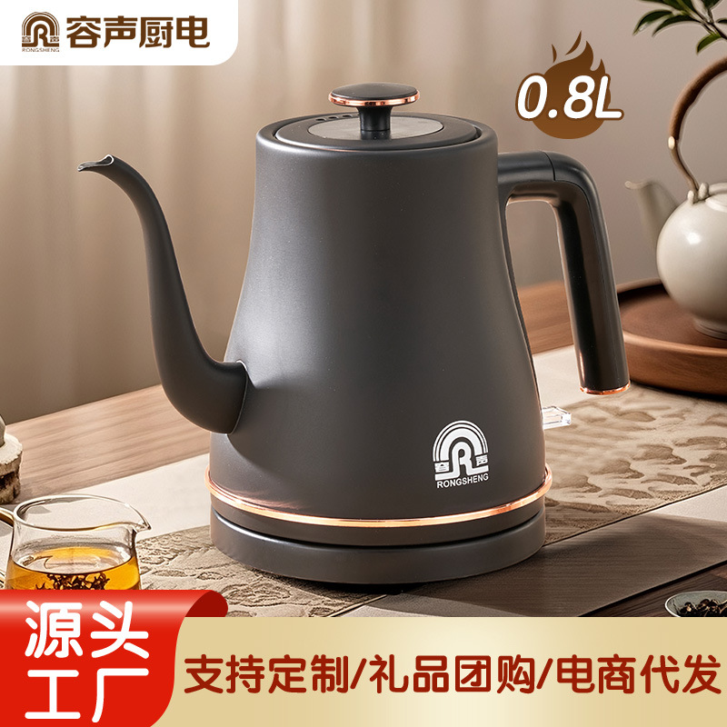 Rongsheng hogar Hervidor eléctrico integrado automático hervidor de agua de gran capacidad de acero inoxidable de temperatura constante hervidor de agua al por mayor