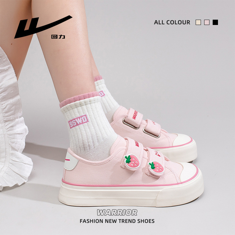 Zapatos de plataforma de velcro de retroceso, vitalidad juvenil, zapatos cómodos para estudiantes, pies lindos, pequeños zapatos de punta grande en polvo de fresa, mujeres