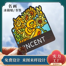 书签;冰箱贴;金属工艺品