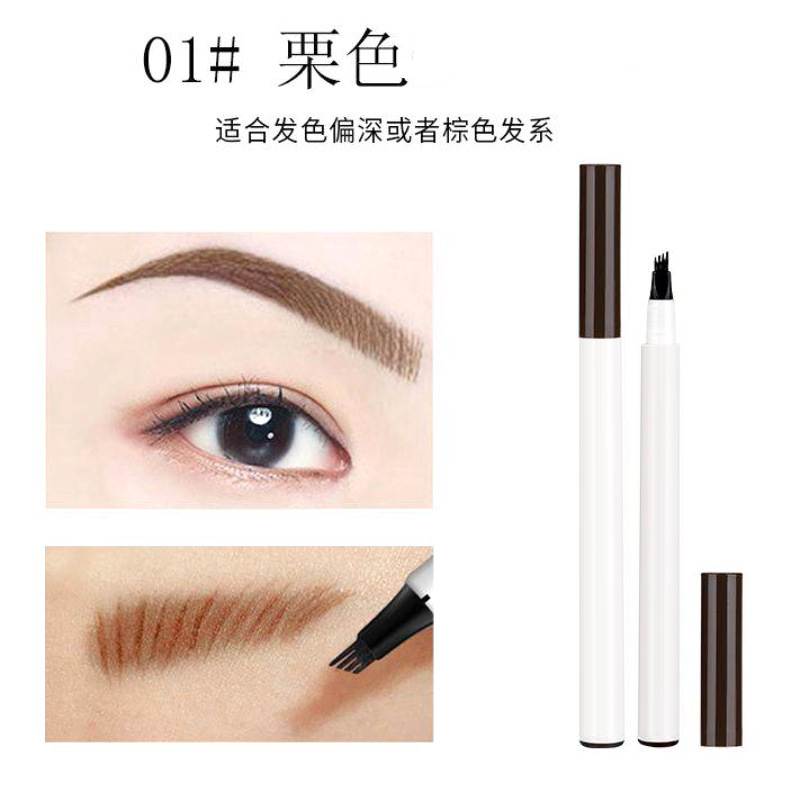 三色可选四叉液体眉笔持久不脱妆防水防汗眉笔跨境热品厂家批发