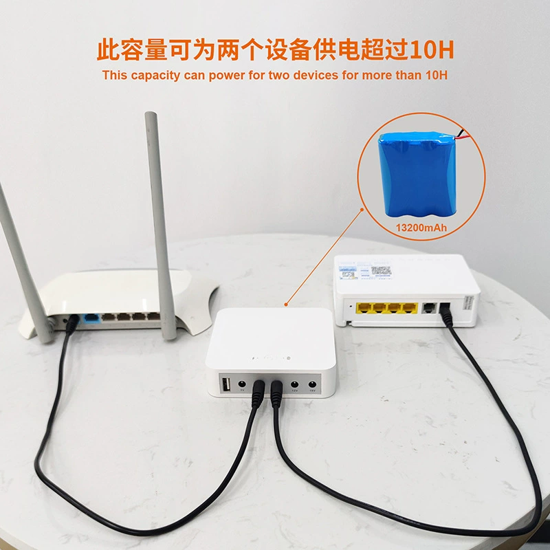 DC mini DC19V12V optical cat router ups uninterruptible power supply ONU battery life mini ups power supply