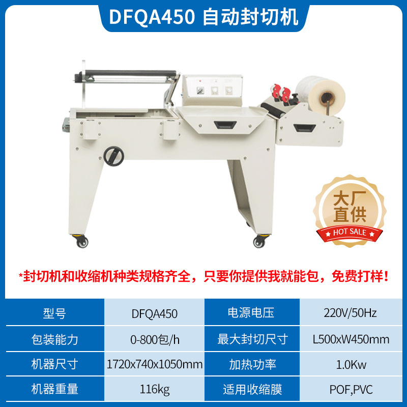 Dingye máquina de envasado de película de retracción térmica máquina de envasado de película de retracción térmica de sellado térmico automático para cubiertos de mesa y cosméticos