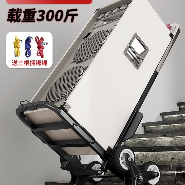 Wholesale Student Luggage Folding Trolley for Carrying, Load-Bearing Stair Climbing Trolley, Lightweight Household Express Delivery Hand