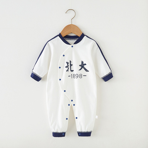 Baby spring long-sleeved romper, pure cotton unisex newborn outfit, trendy Harvard and Peking University-inspired crawling suit.