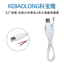 ����USB�Դ���L��24̖26̖��о��о����USB��ĸ�^��PU������