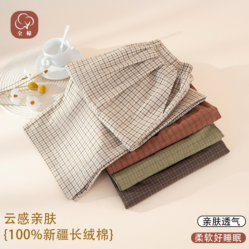 Women's Pure Cotton Pajama Pants, New Spring/Summer Style, Simple Plaid Long Pants, Loose, Breathable, Comfortable Home Wear, Can Be Worn Outside Women's Pure Cotton Pajama Pants, New Spring/Summer Style, Simple Plaid Long Pants, Loose, Breathable, Comfortable Home Wear, Can Be Worn Outside