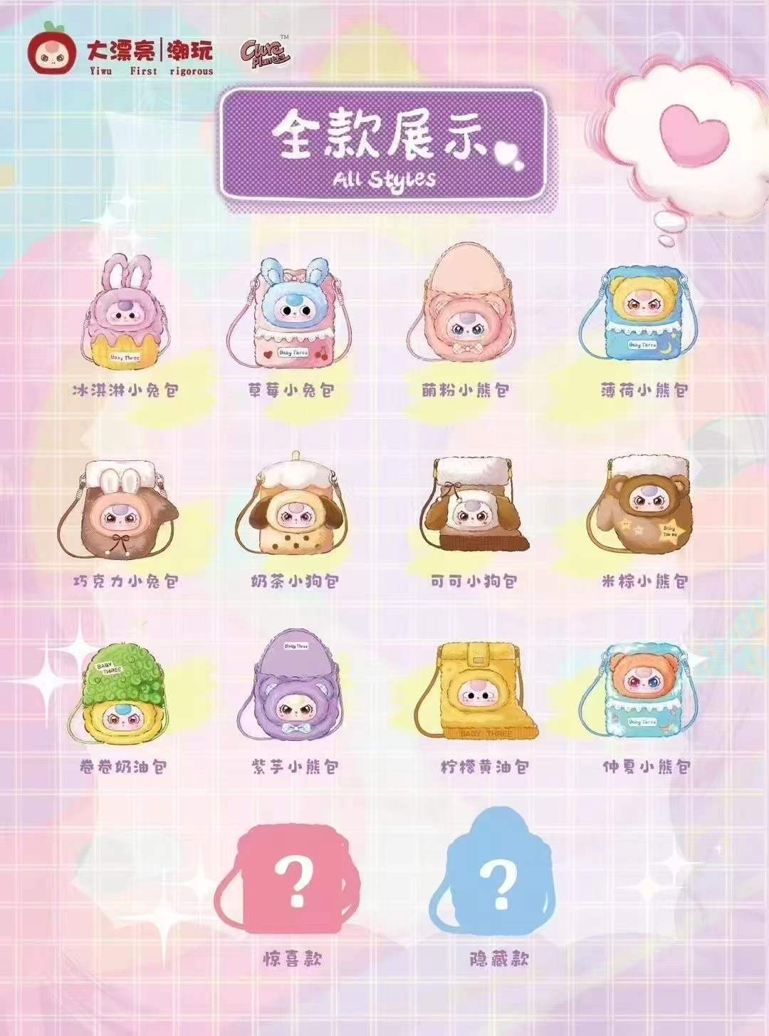 手机包