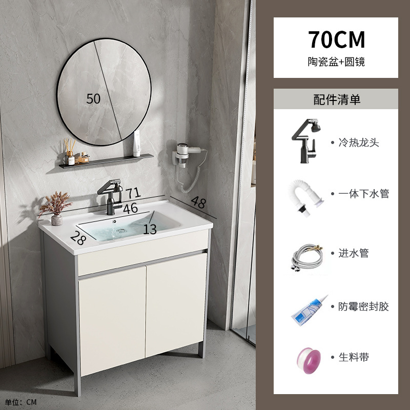 gabinete de baño de piso de aluminio espacio combinado baños cerámicos todo en uno lavabo balcón doméstico lavabo