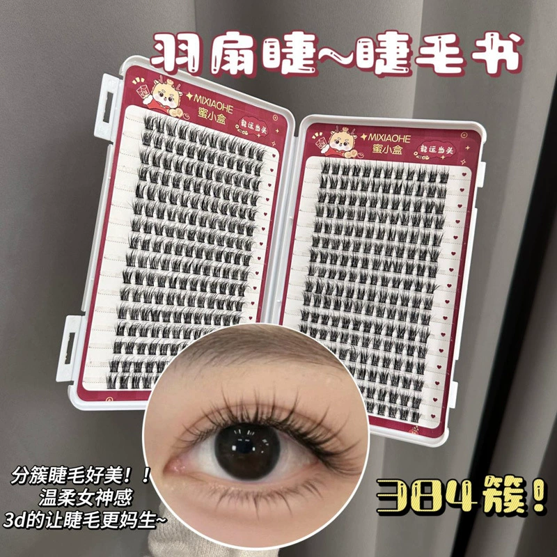 [新年新品！蜜小盒32排大容量睫毛书3D三部曲羽扇犬系兔系混合睫毛]