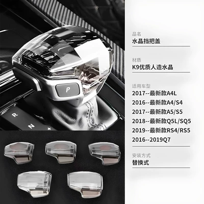 Cab and accessories, Shiyong Gear Shift Knob