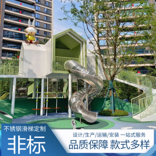 Manufacturer of Outdoor Large Stainless Steel Slide Combination Climbing Children's Park Community Scenic Spot Unpowered Amusement Equipment
