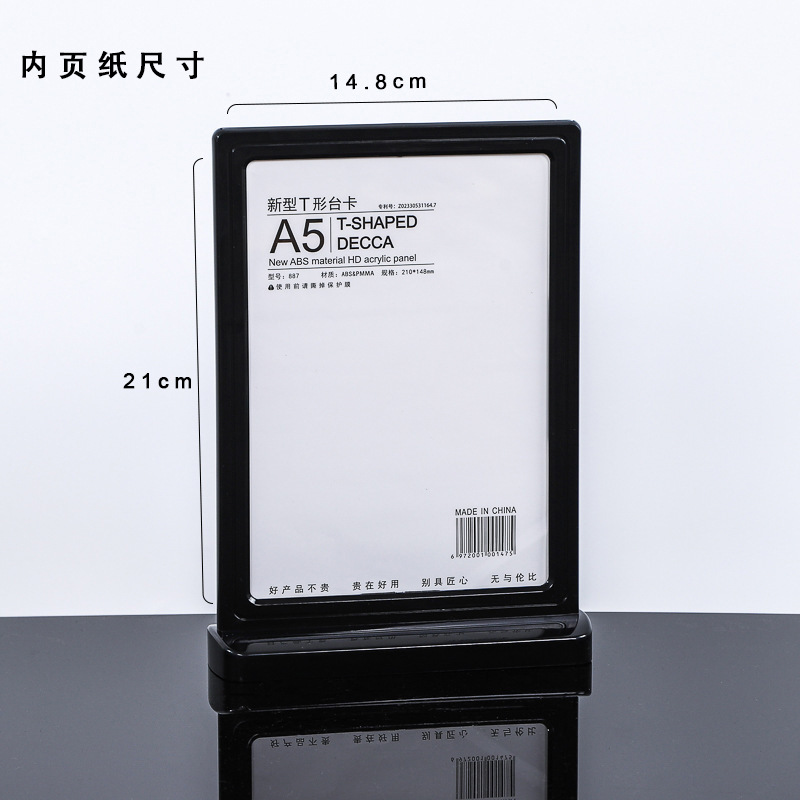 Tarjeta de acrílico moldeado por inyección integral placa de visualización de código QR a4 precio de mesa menú de placa vertical