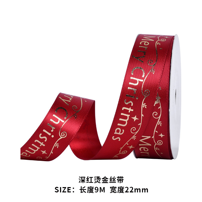 2022 Navidad Yao Ming cinta transfronteriza embalaje de regalo de Navidad cinta de regalo cinta 9 M/rollo cinta de Navidad