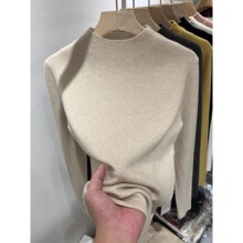 欧货高级感立领针织衫内搭长袖上衣秋冬季叠穿基础款打底毛衣女